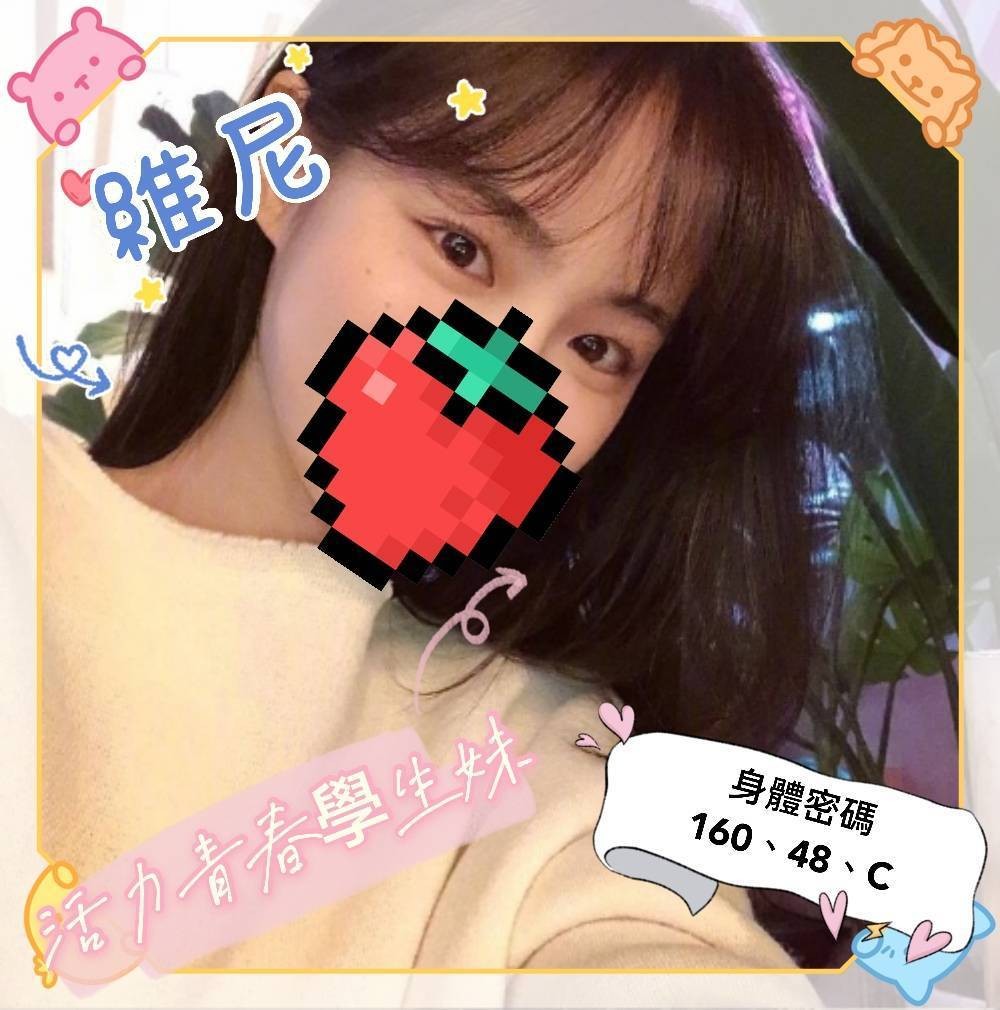 台灣台中維尼外約圖片