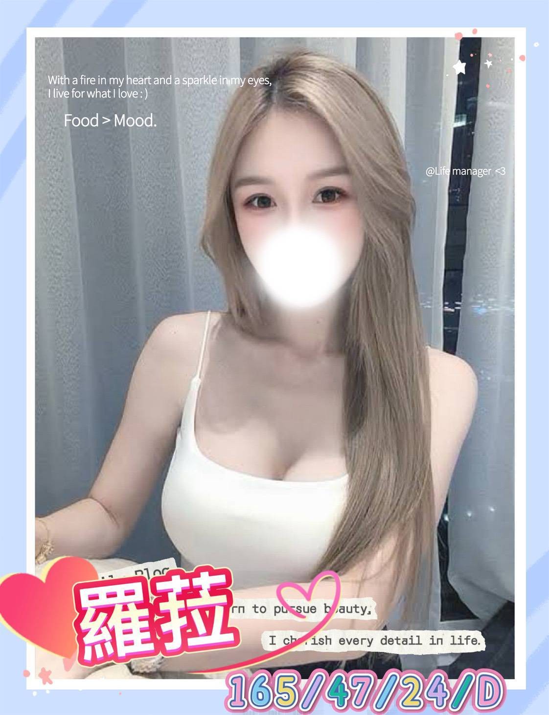 台灣台中羅菈外約圖片