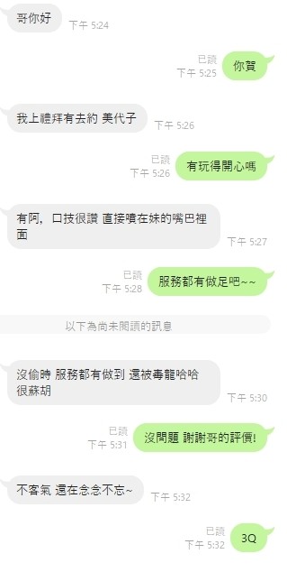 台灣台中美代子定點圖片