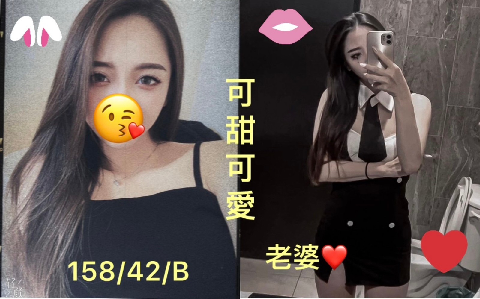 台灣台中老婆外約圖片
