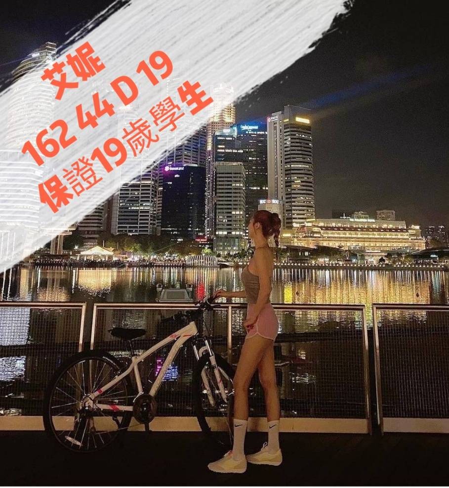 台灣台中艾妮外約圖片