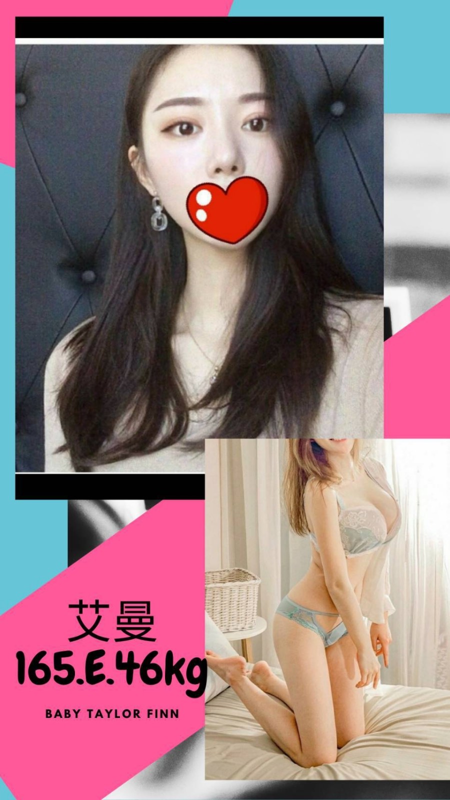 台灣台中艾曼外約圖片