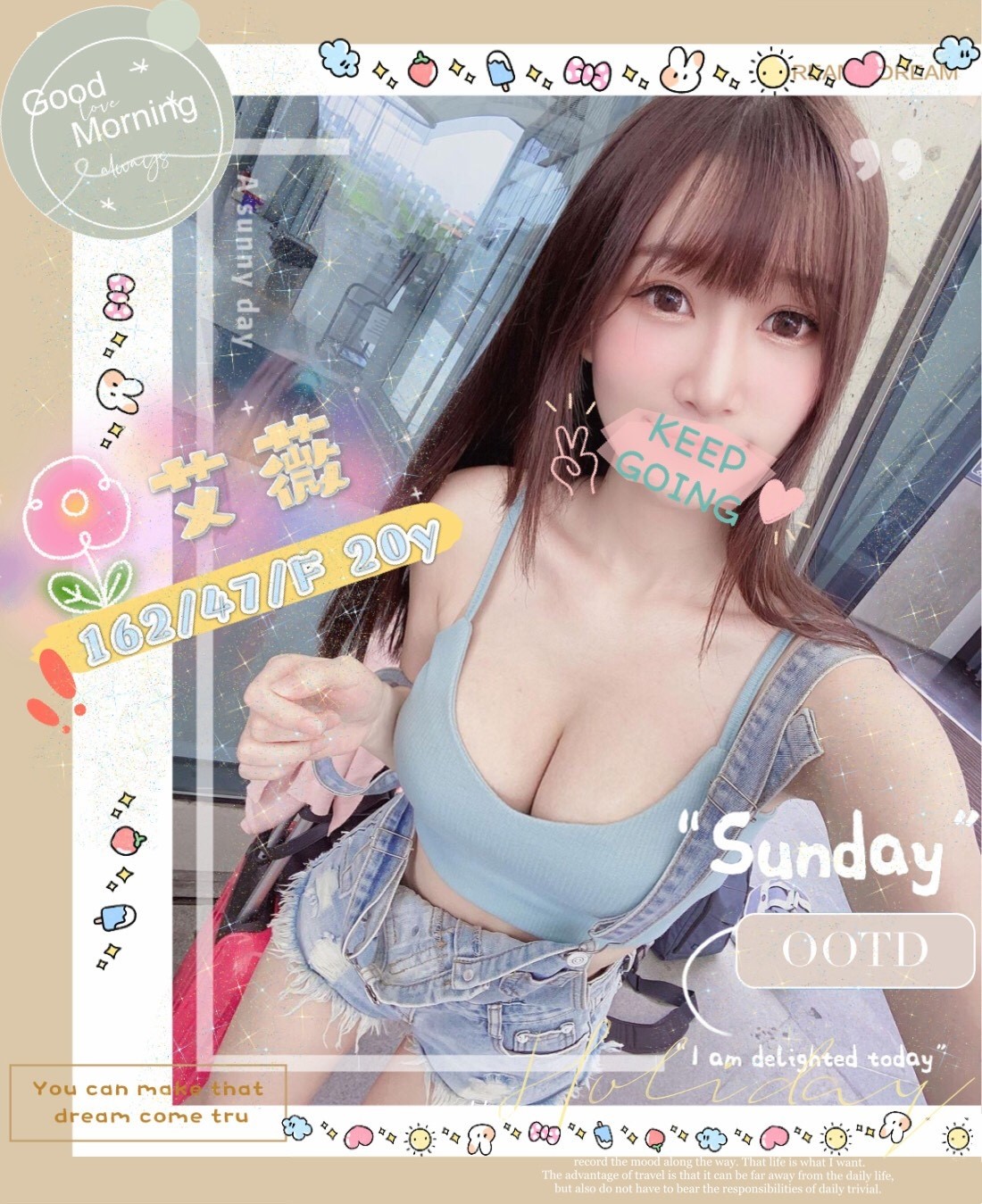 台灣台中艾薇外約圖片