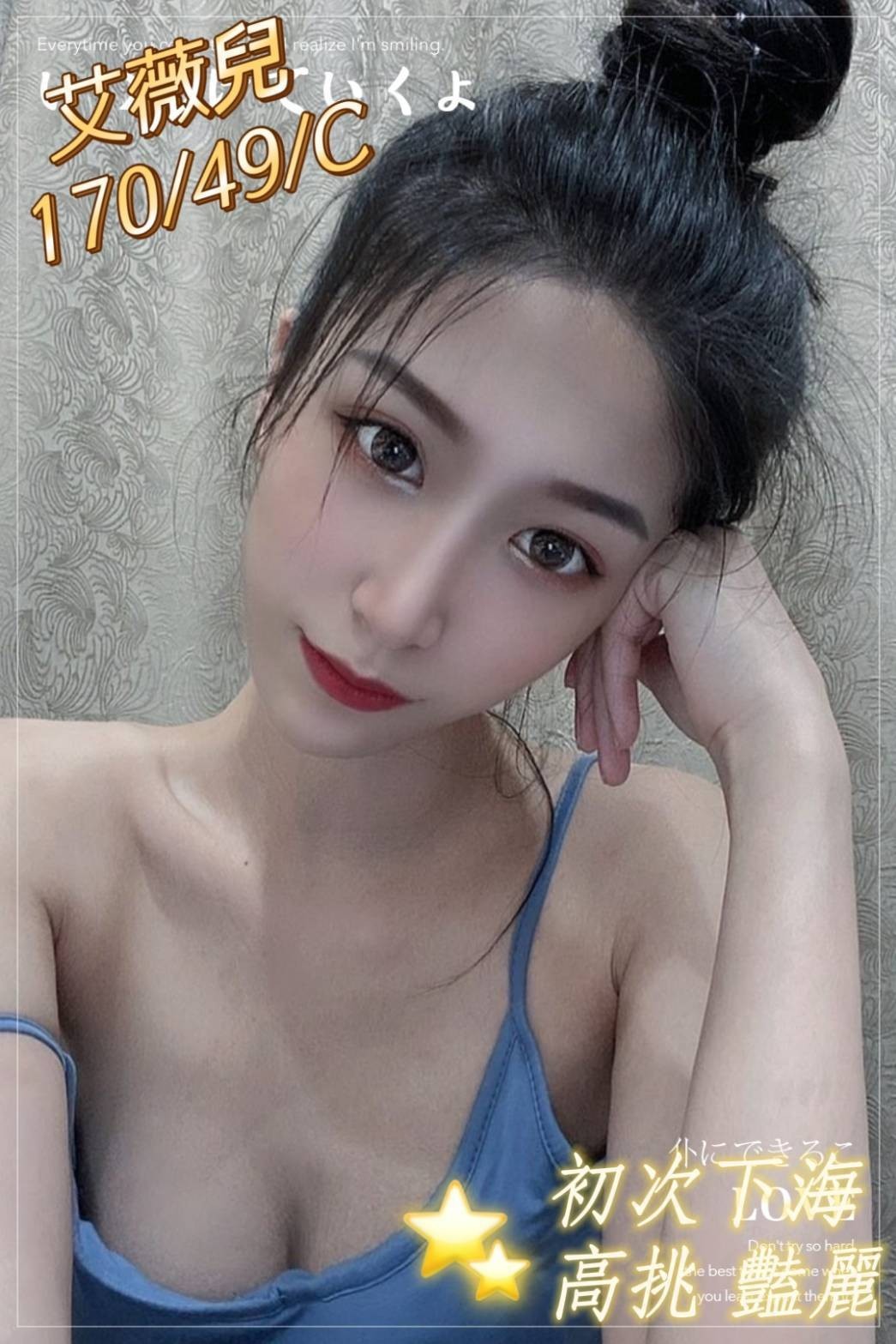 台灣台中艾薇兒外約圖片