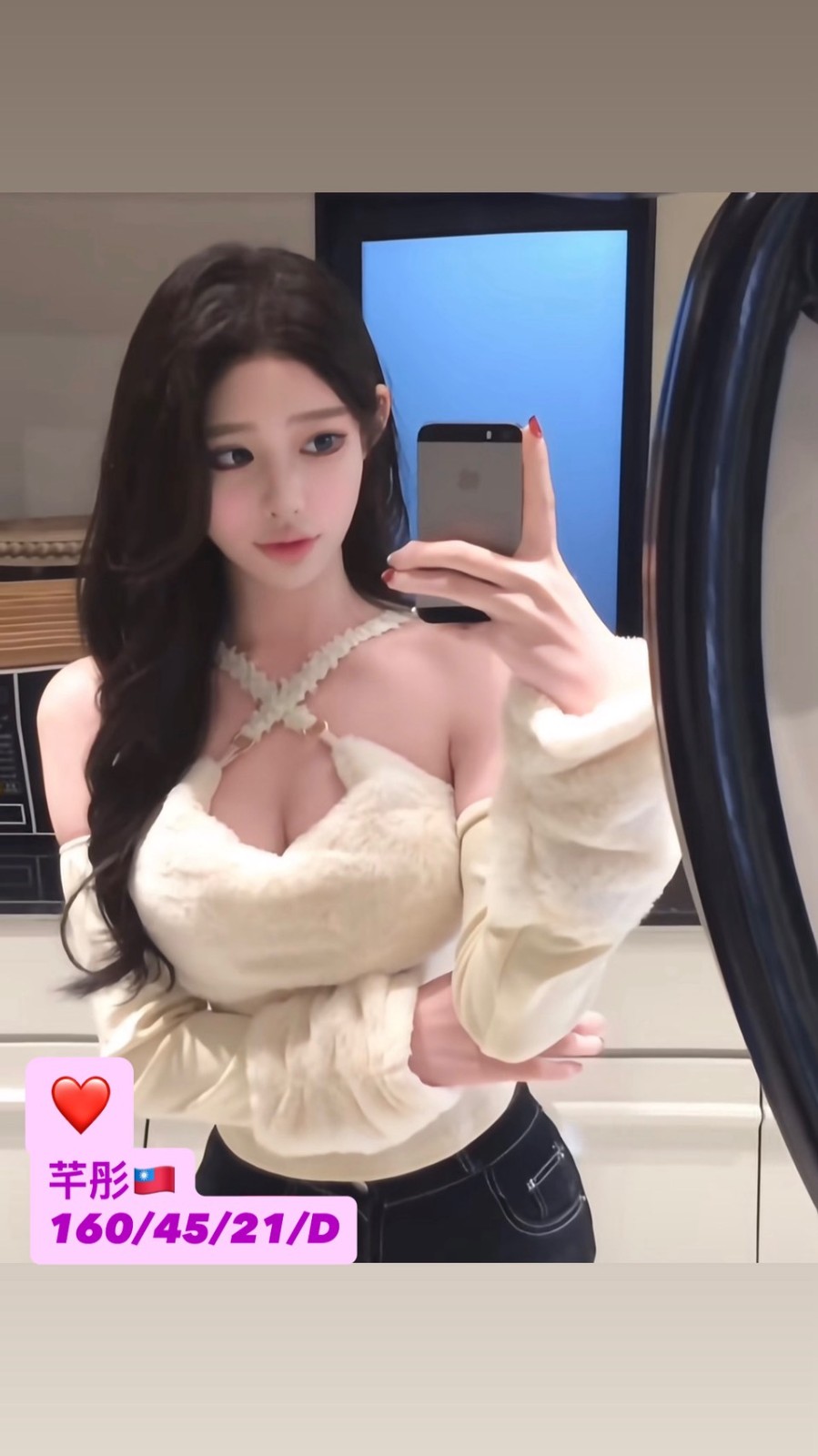 台灣台中芊彤外約圖片