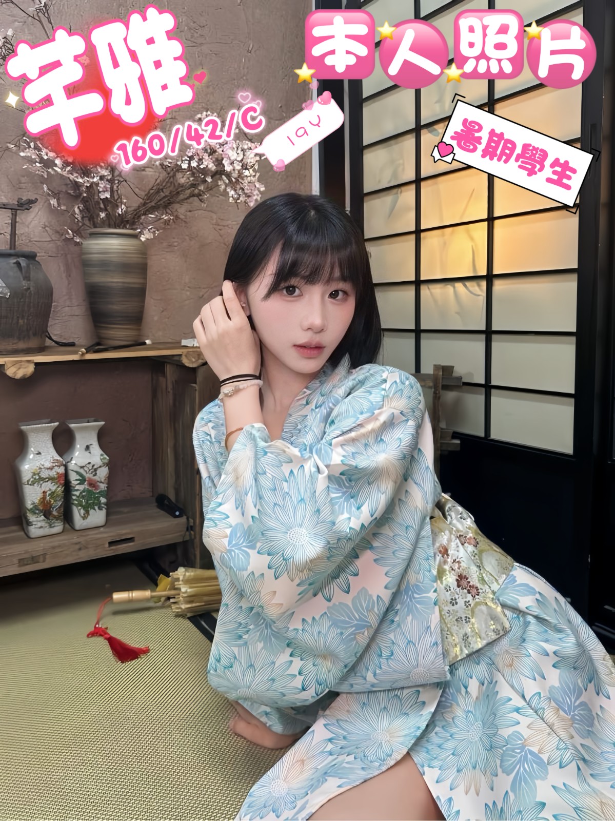 台灣台中芊雅定點圖片