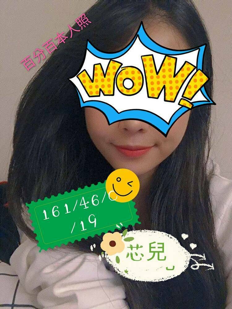 台灣台中芯兒定點圖片