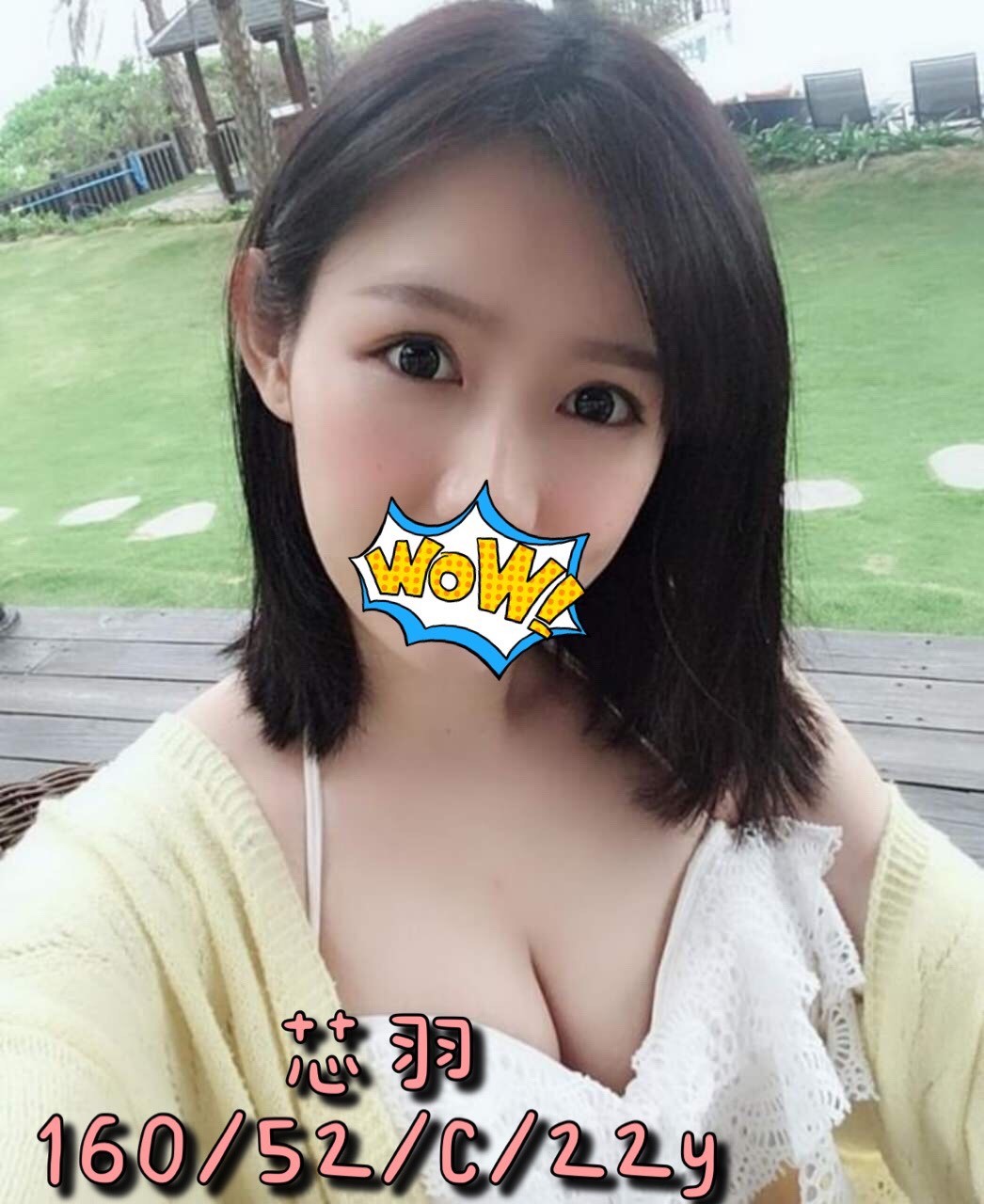 台灣台中芯羽定點圖片