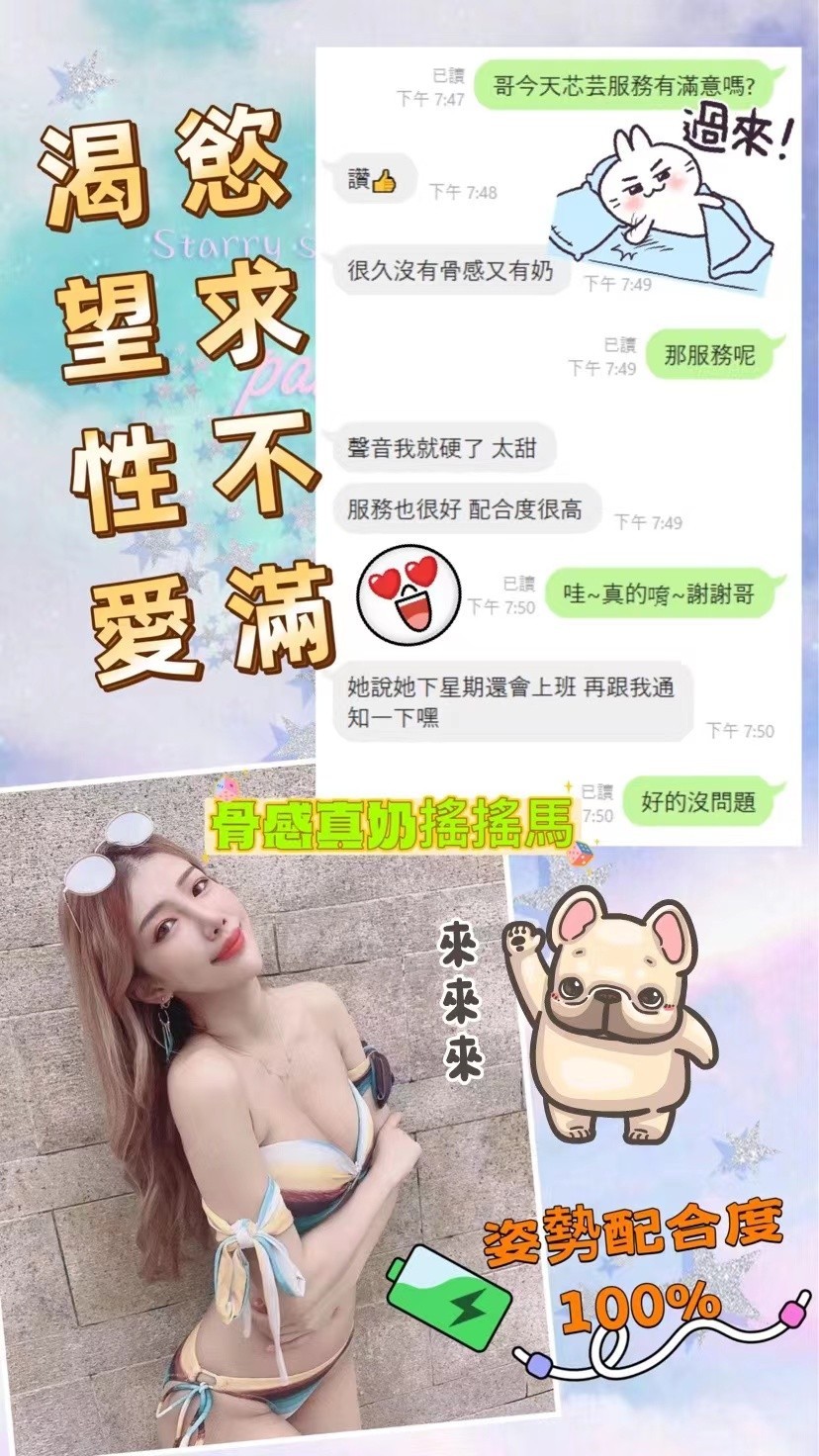 台灣台中芯芸定點圖片