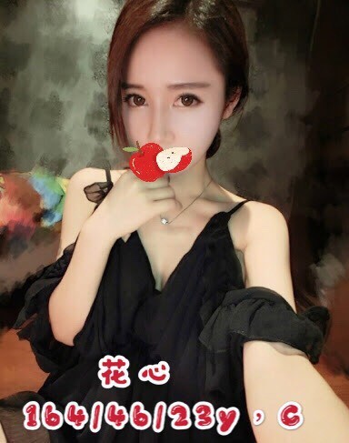 台灣台中花心外約圖片