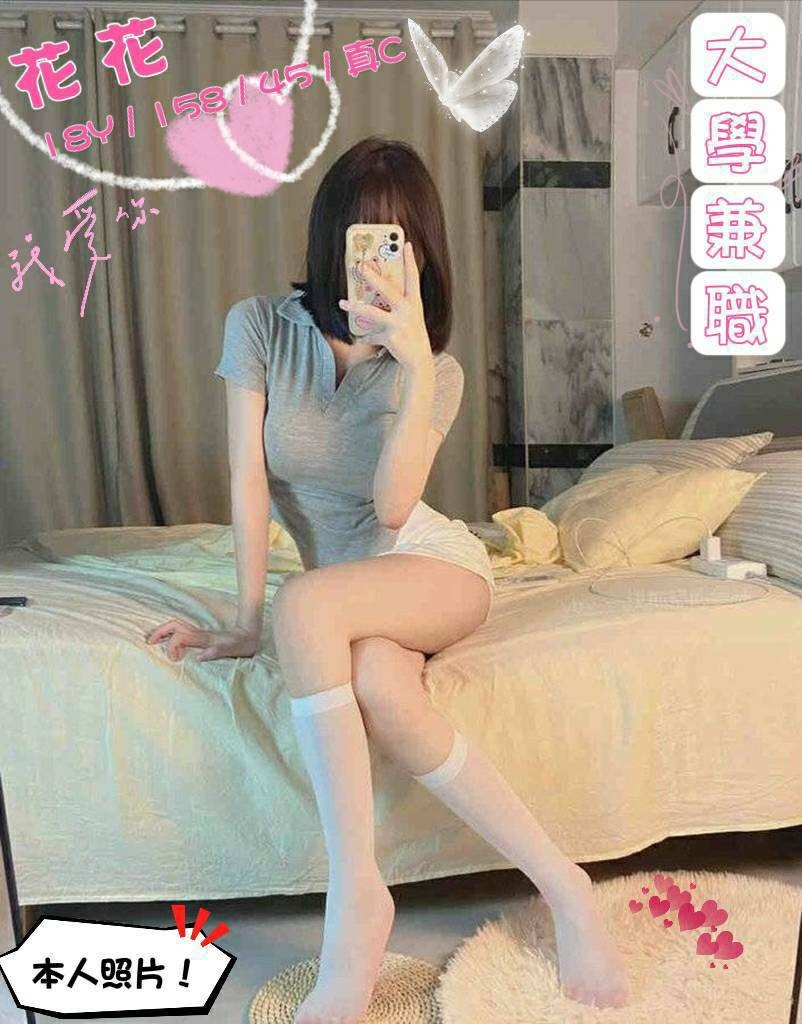 台灣台中花花定點圖片