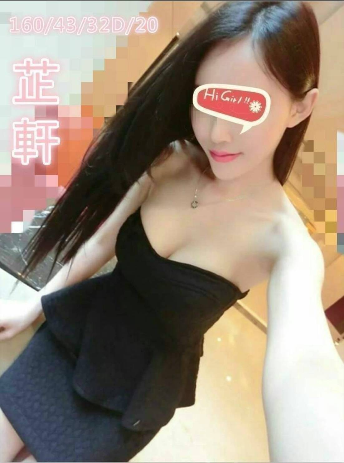 台灣台中芷軒定點圖片