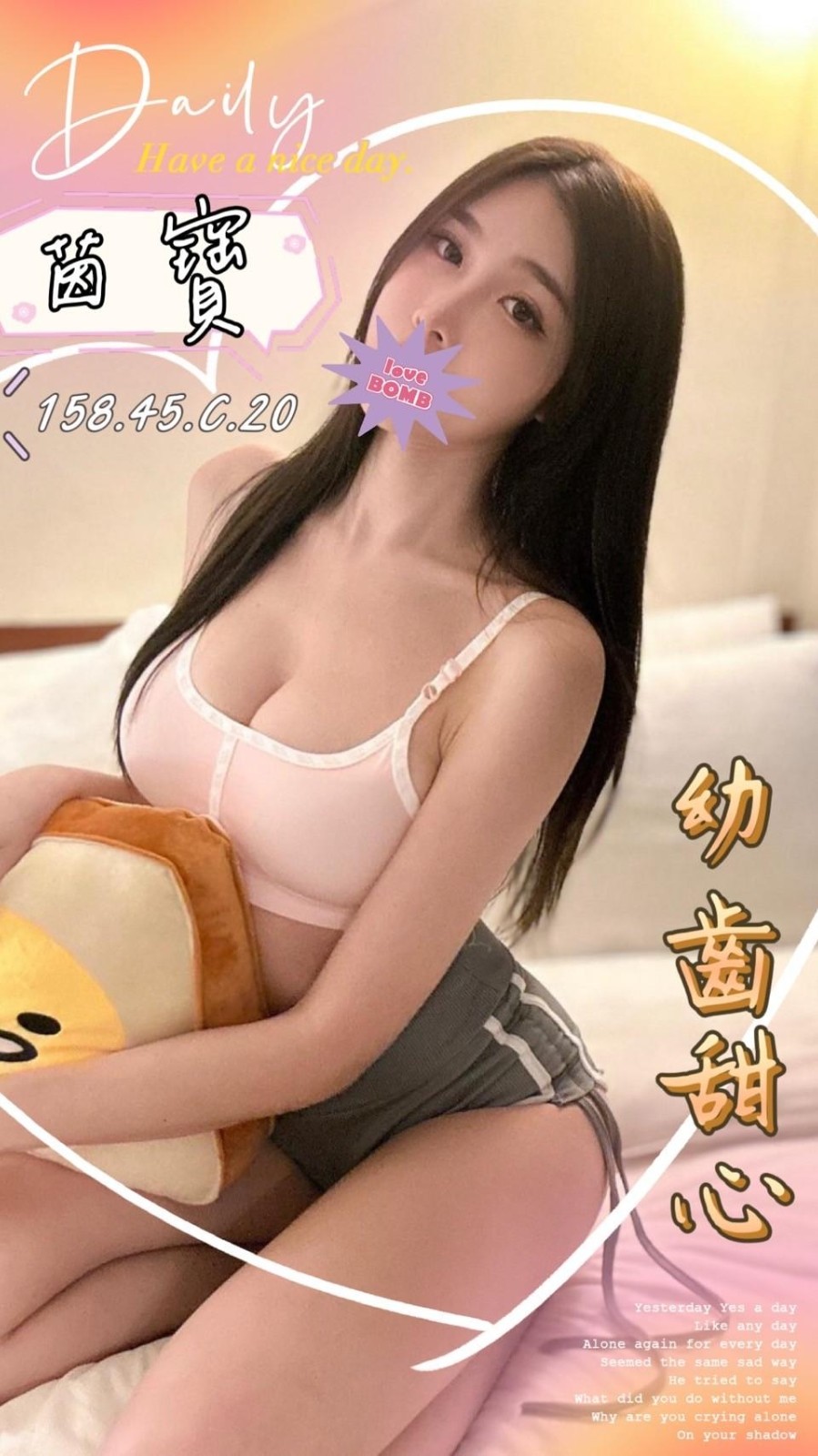 台灣台中茵寶外約圖片