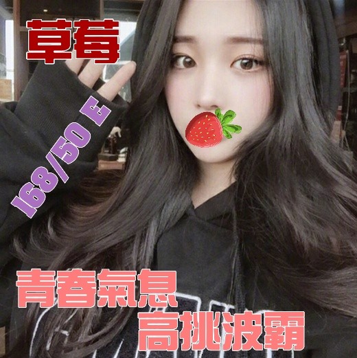 台灣台中草莓定點圖片