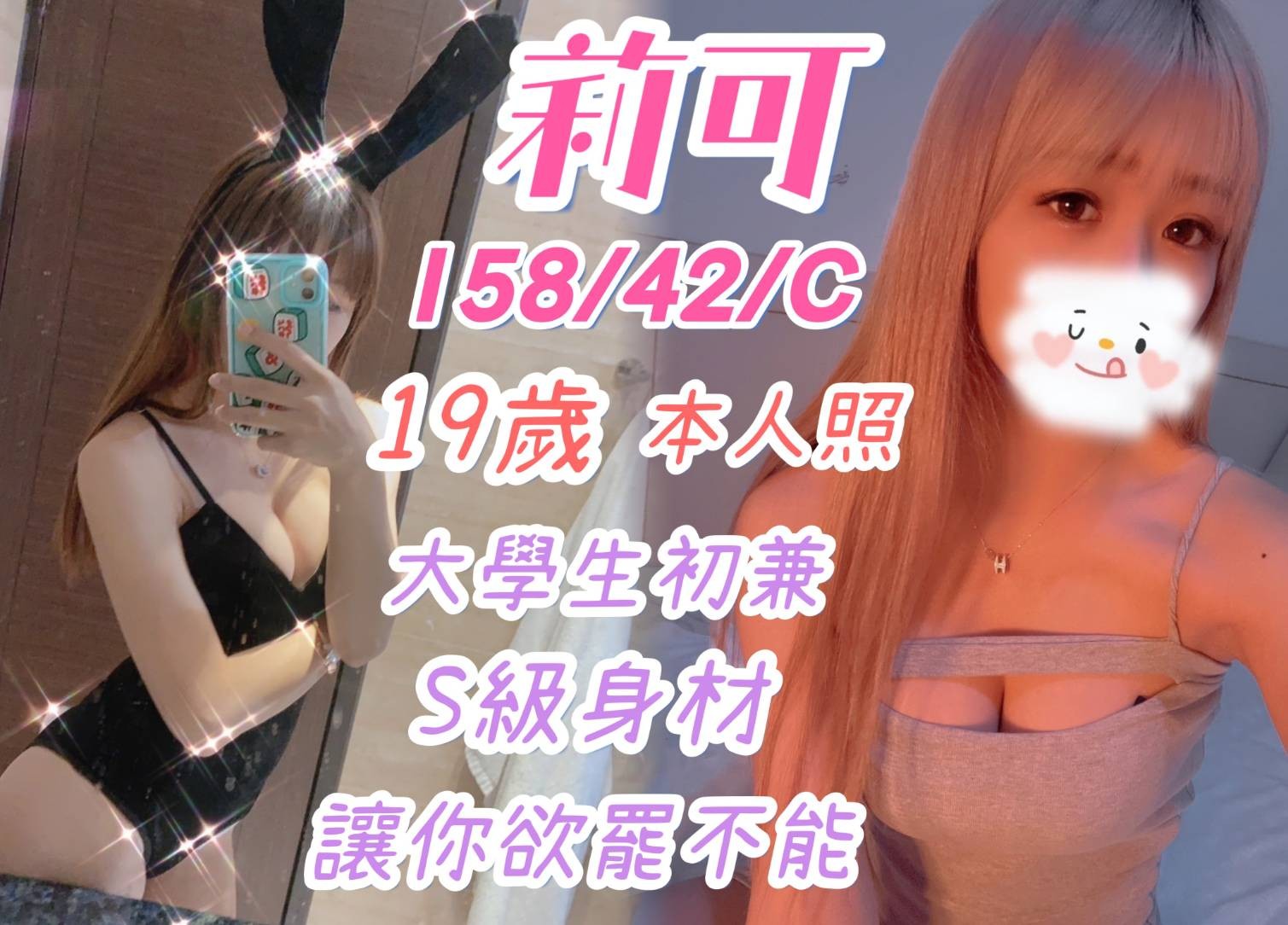 台灣台中莉可定點圖片