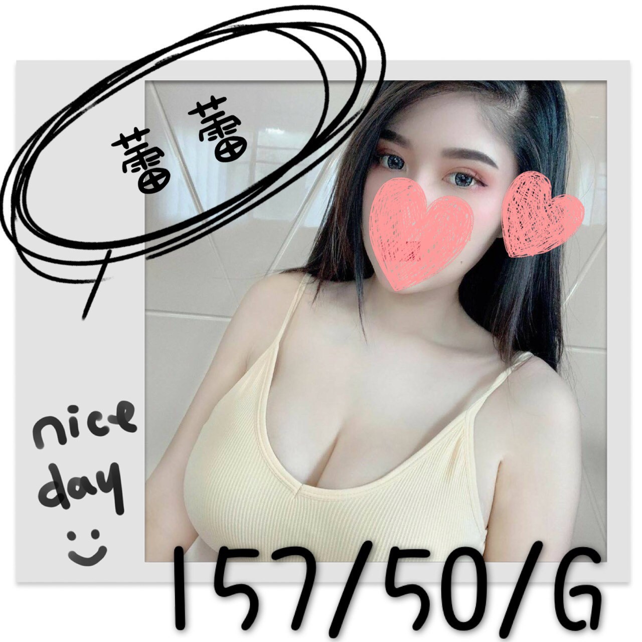 台灣台中蕾蕾定點圖片