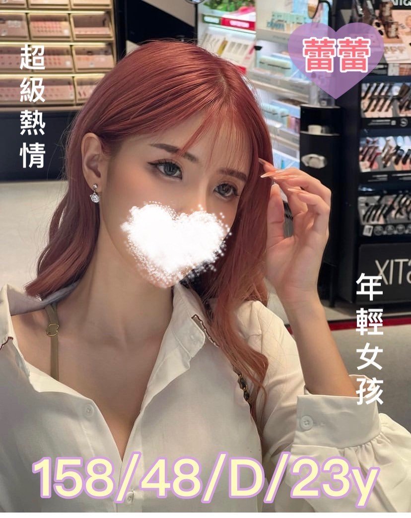 台灣台中蕾蕾定點圖片