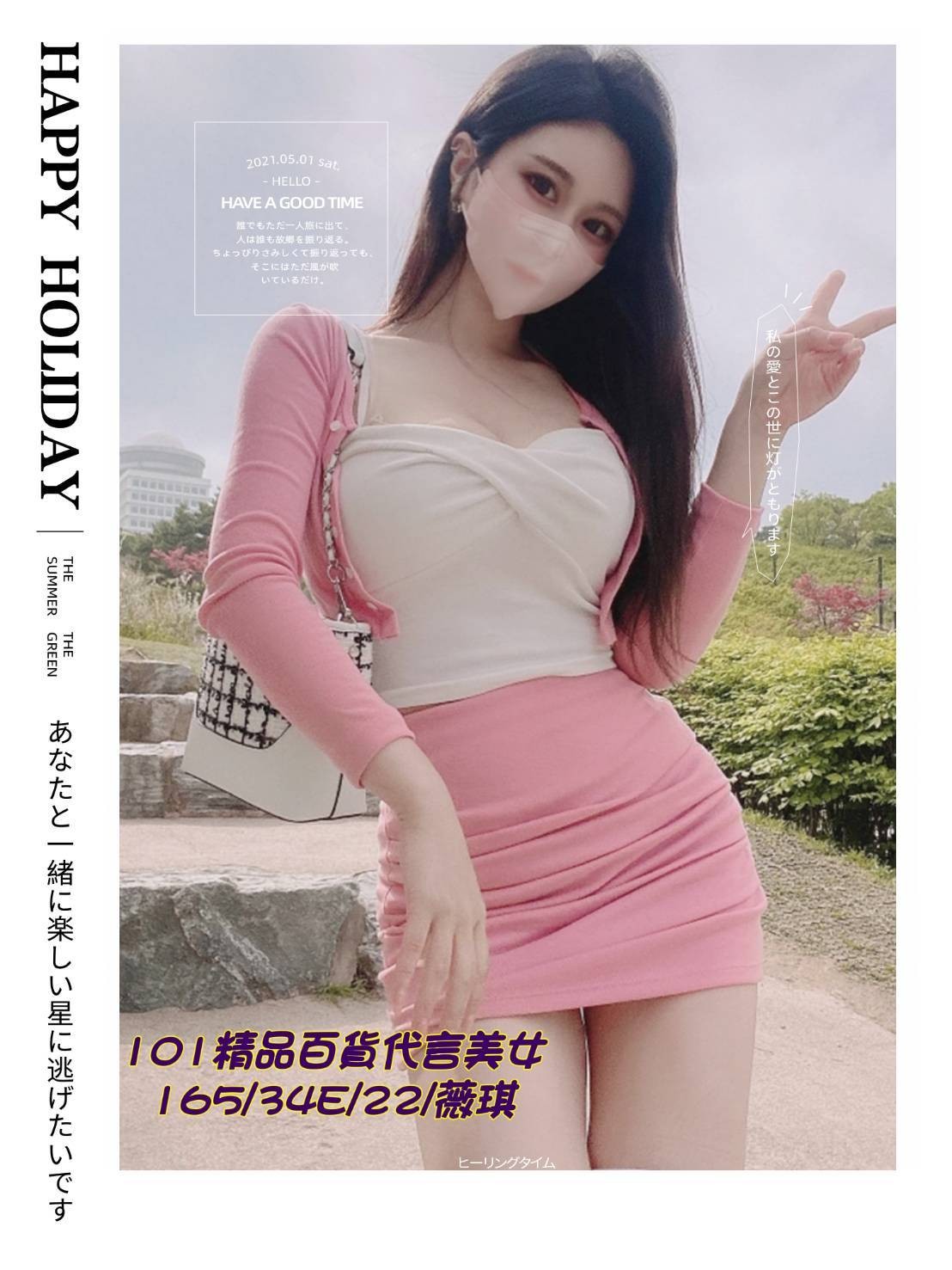 台灣台中薇琪外約圖片