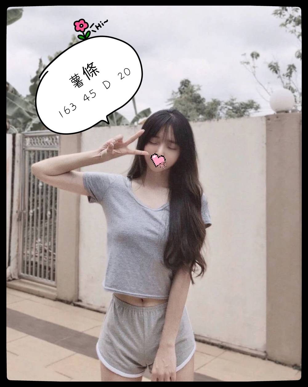 台灣台中薯條外約圖片