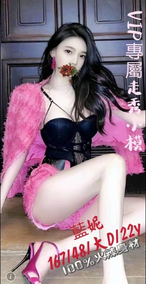台灣台中藍妮外約圖片
