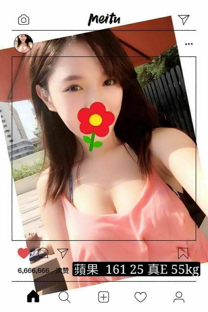 台灣台中蘋果外約圖片