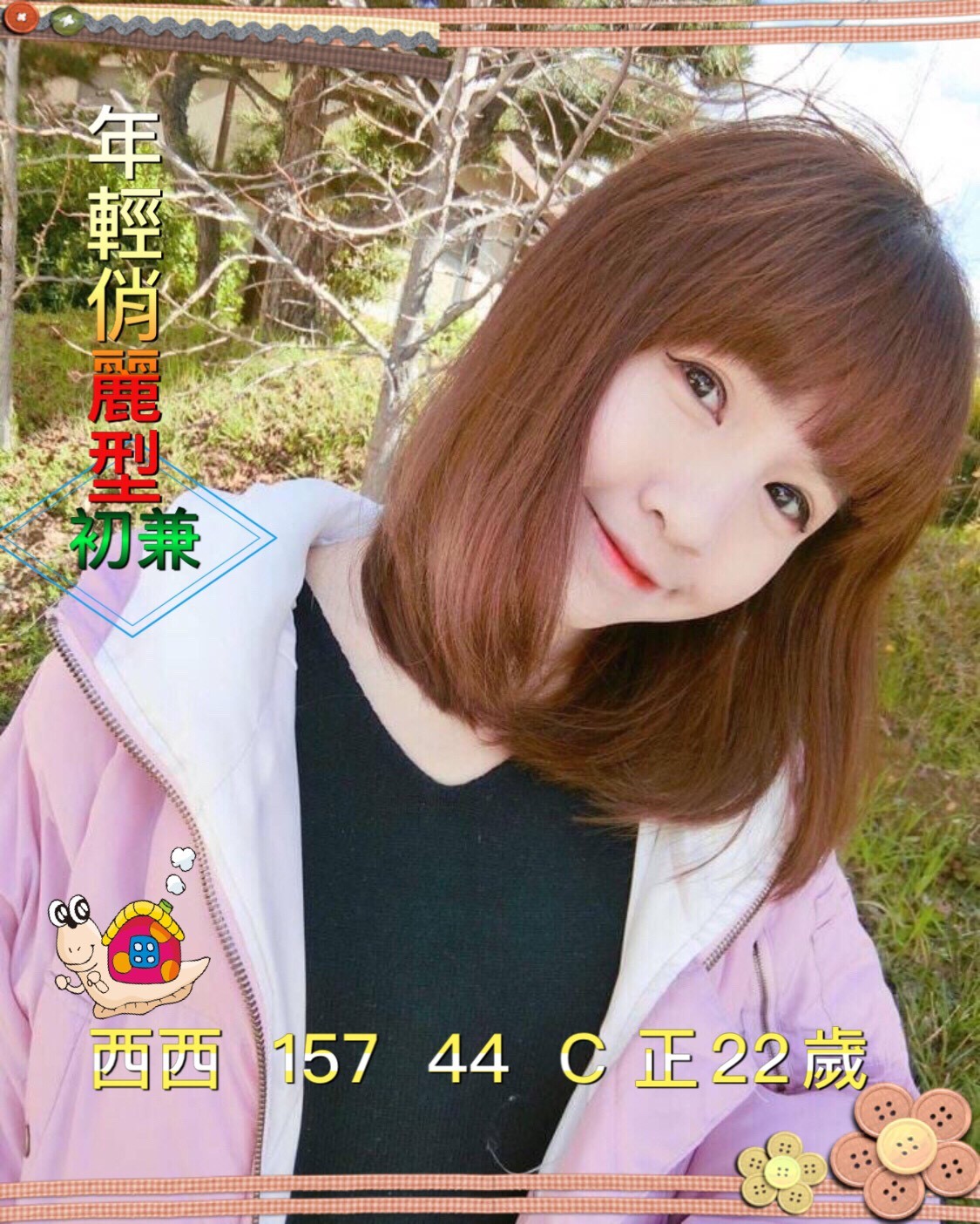 台灣台中西西外約圖片