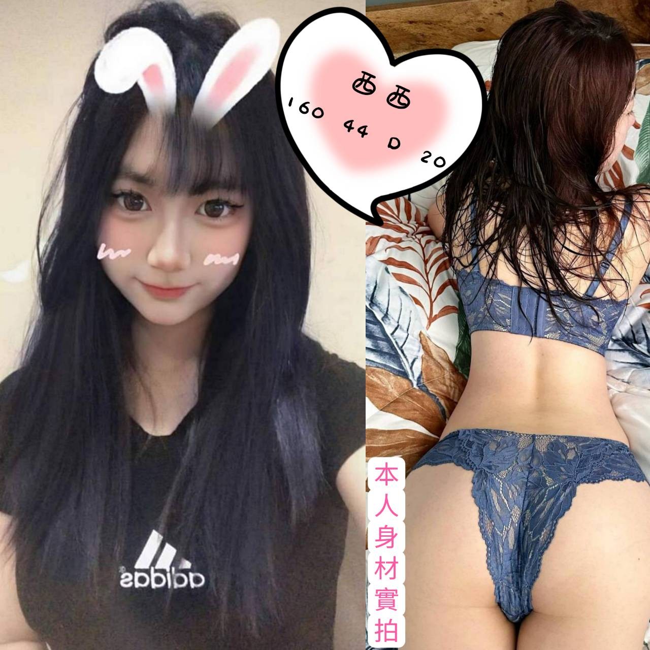 台灣台中西西外約圖片