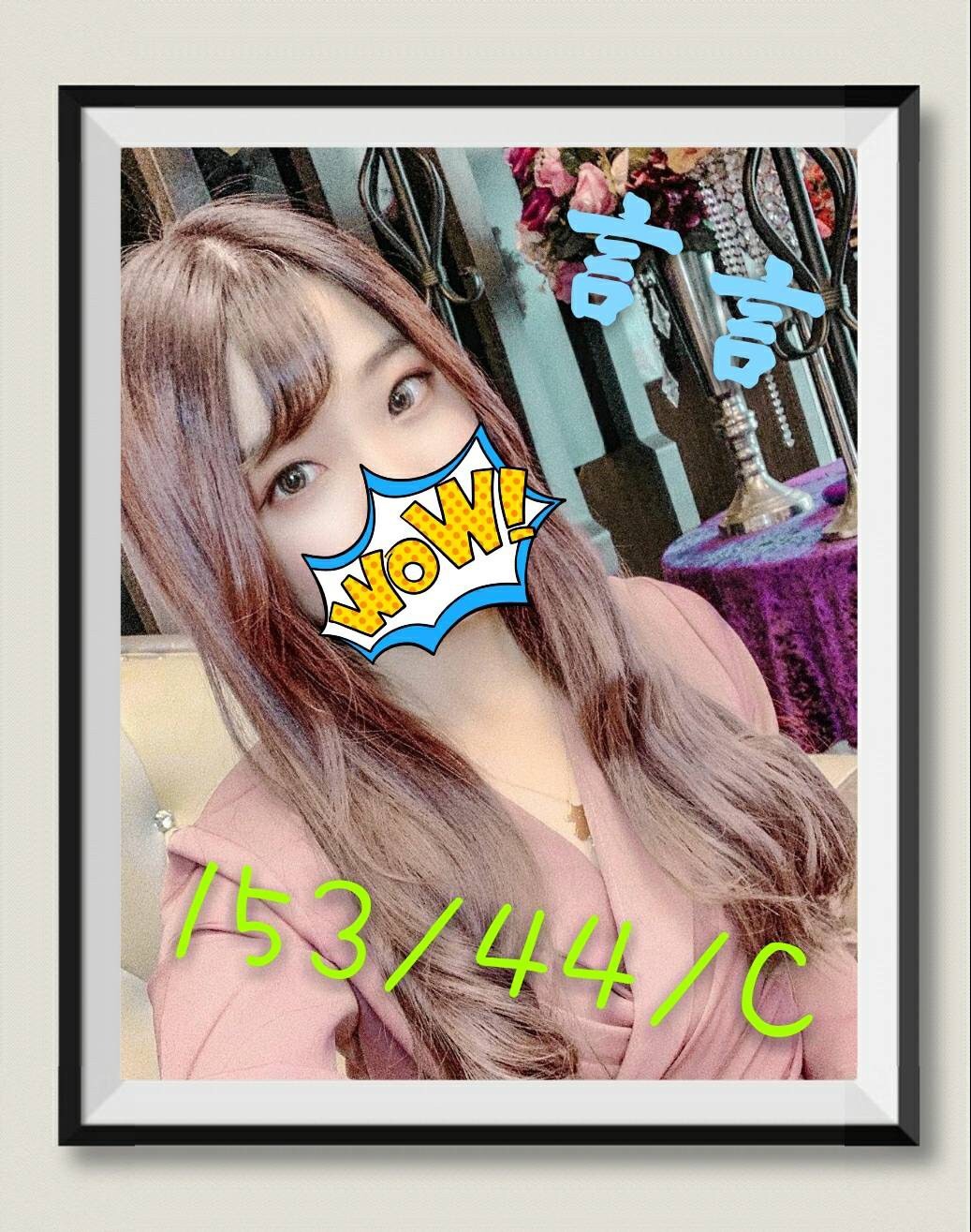 台灣台中言言定點圖片