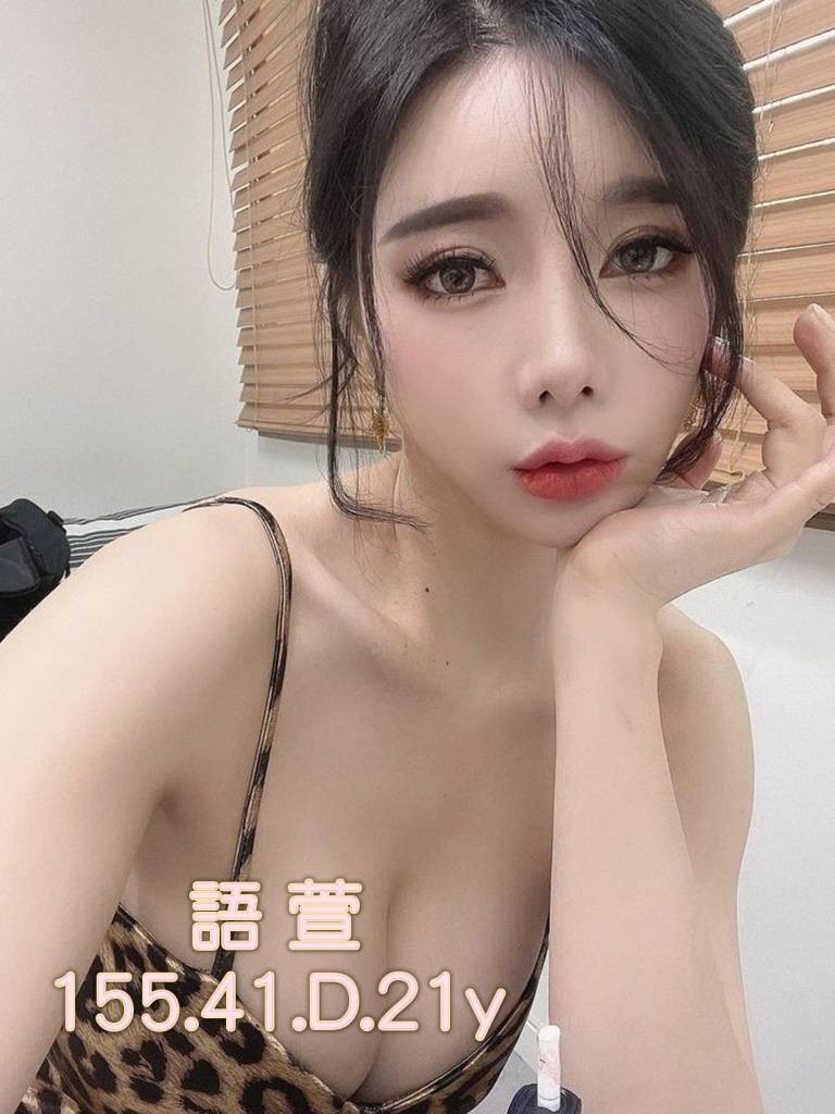 台灣台中語瑄外約圖片