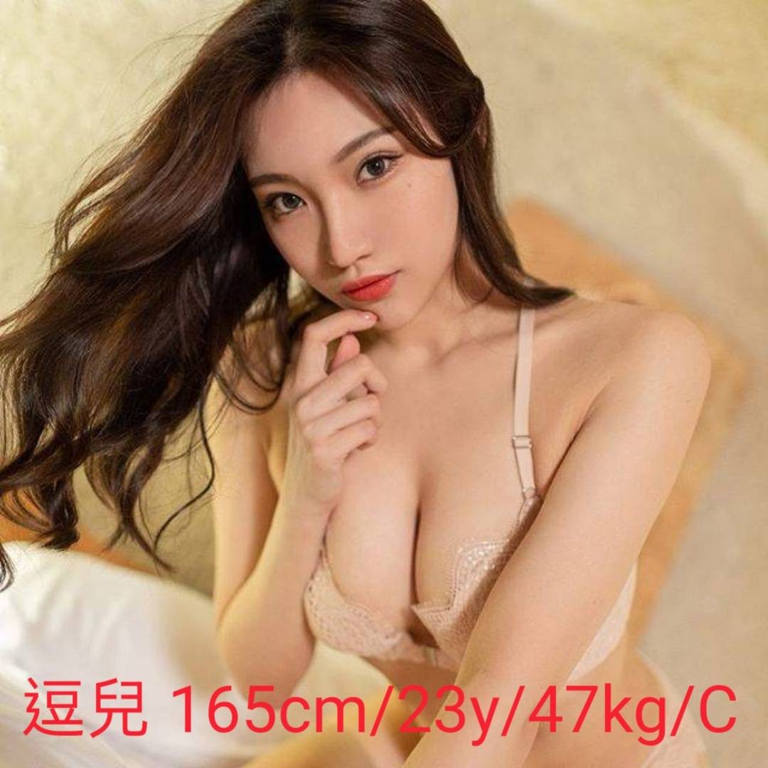 台灣台中逗兒外約圖片