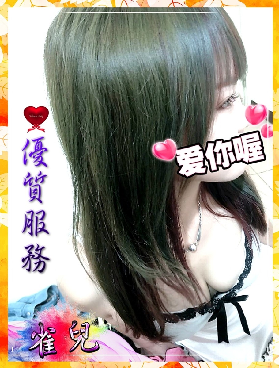 台灣台中雀兒定點圖片