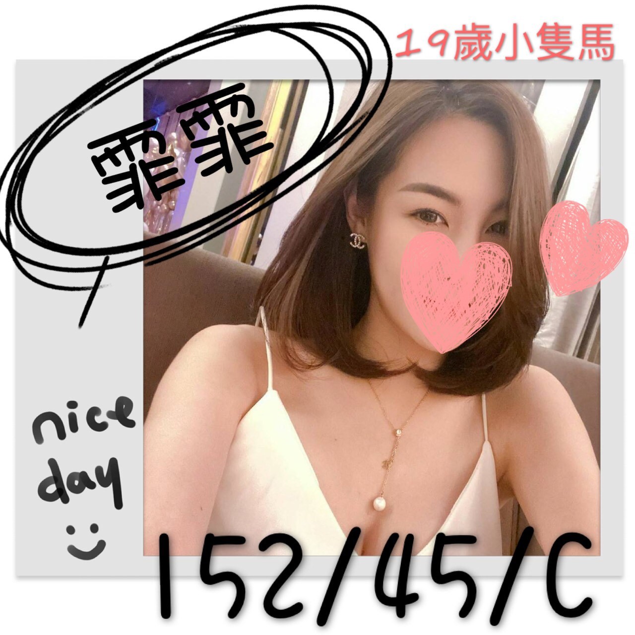 台灣台中霏霏定點圖片