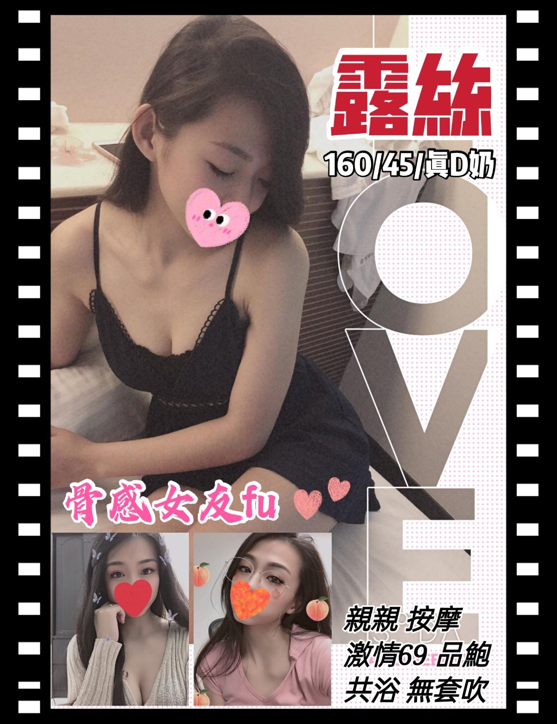 台灣台中露絲定點圖片