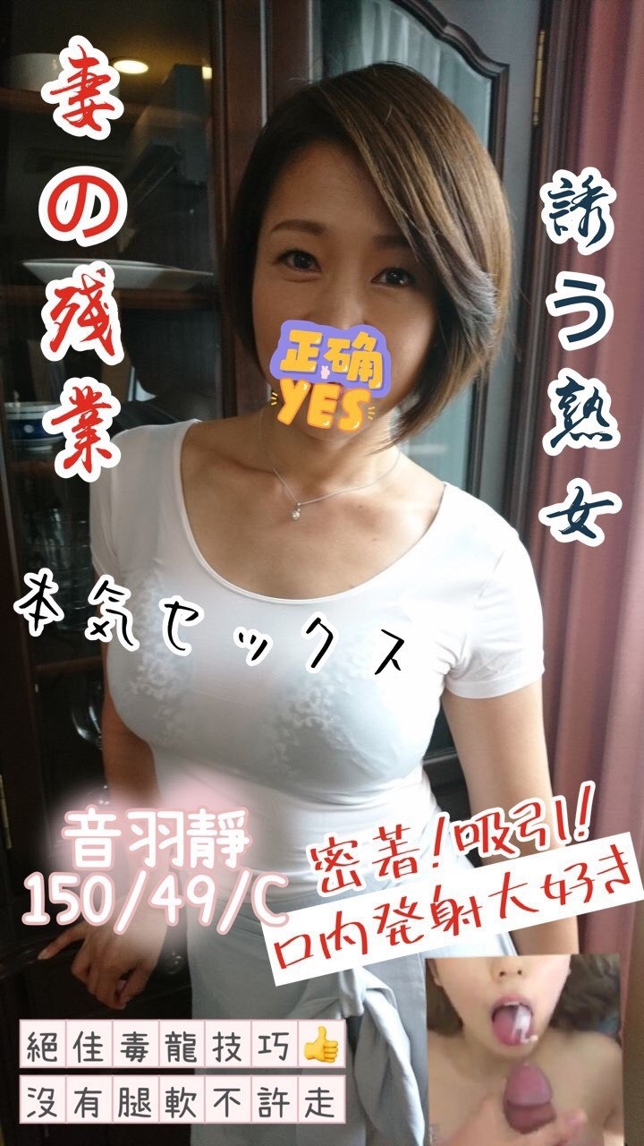 台灣台中音羽靜定點圖片