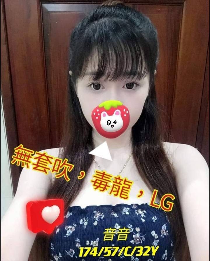 台灣台中音音定點圖片