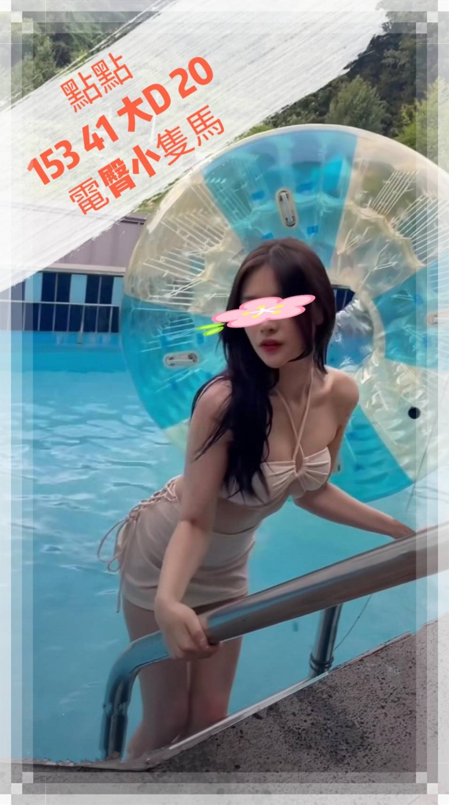台灣台中點點定點圖片