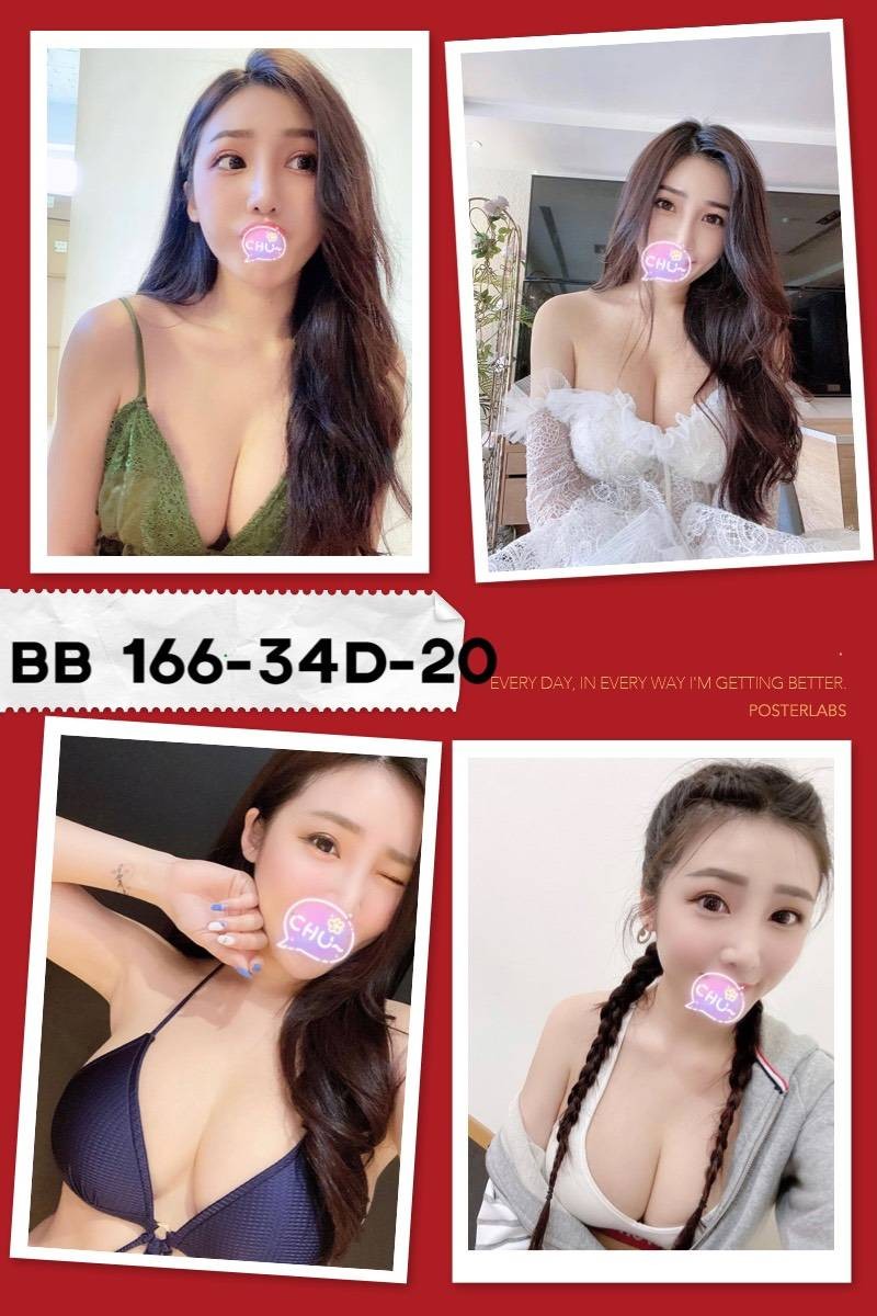 台灣台北BB外約圖片