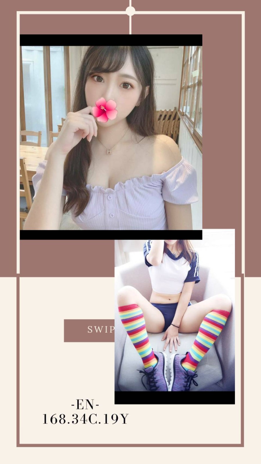 台灣台北EN外約圖片