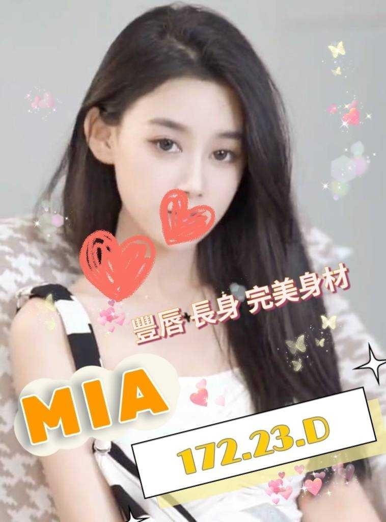 台灣台北Mia外約圖片