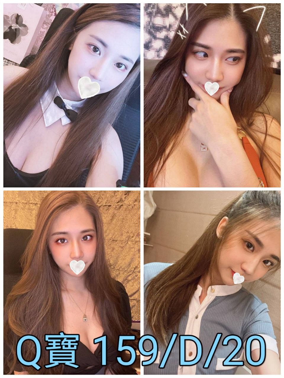 台灣台北Q寶外約圖片