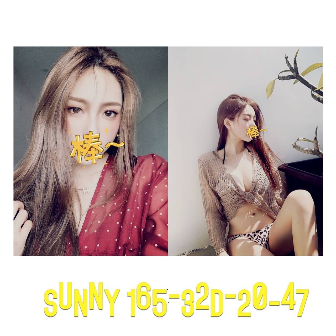 台灣台北sunny外約圖片
