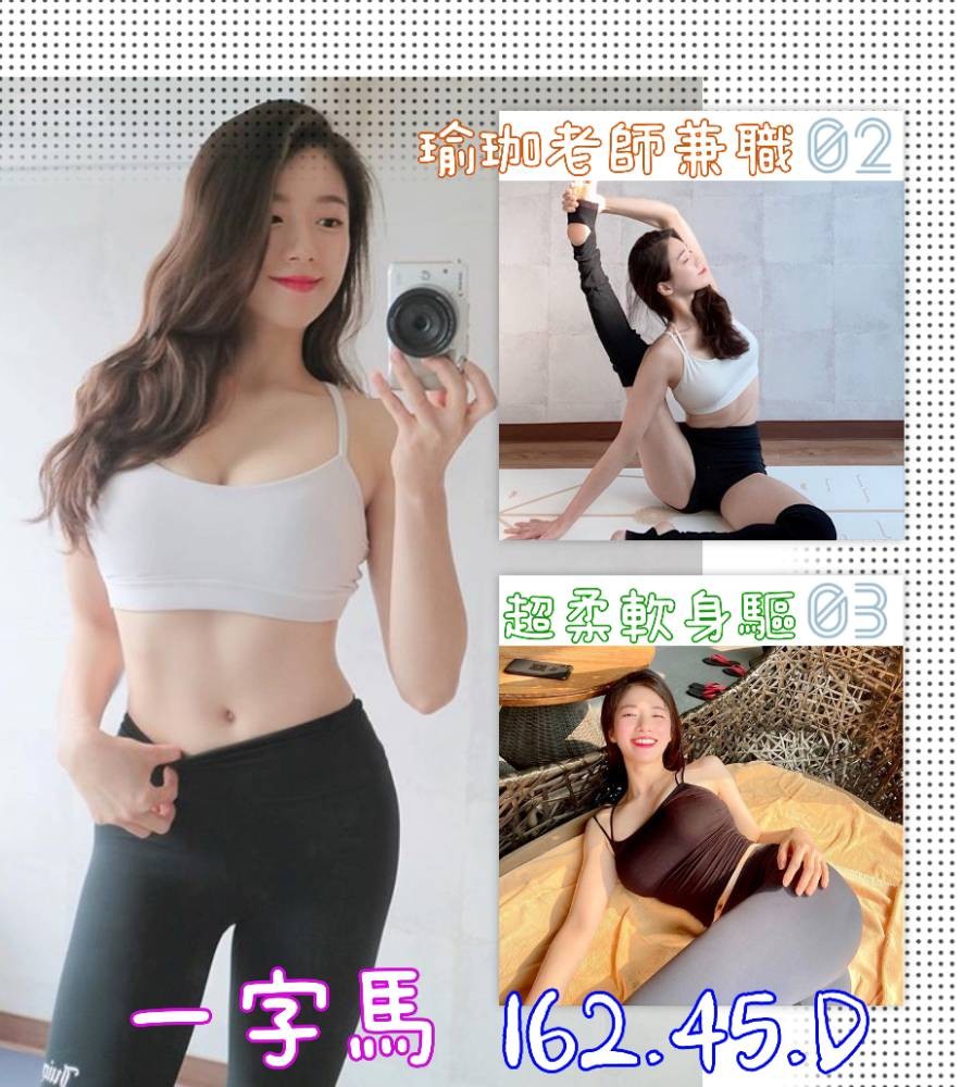 台灣台北一字馬定點圖片
