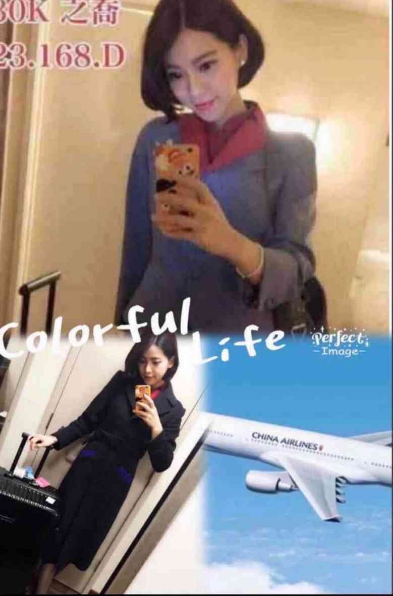 台灣台北之喬外約圖片