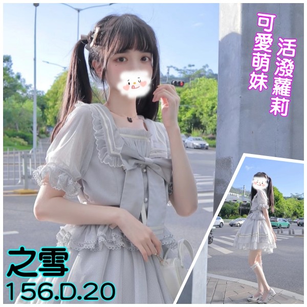 台灣台北之雪外約圖片