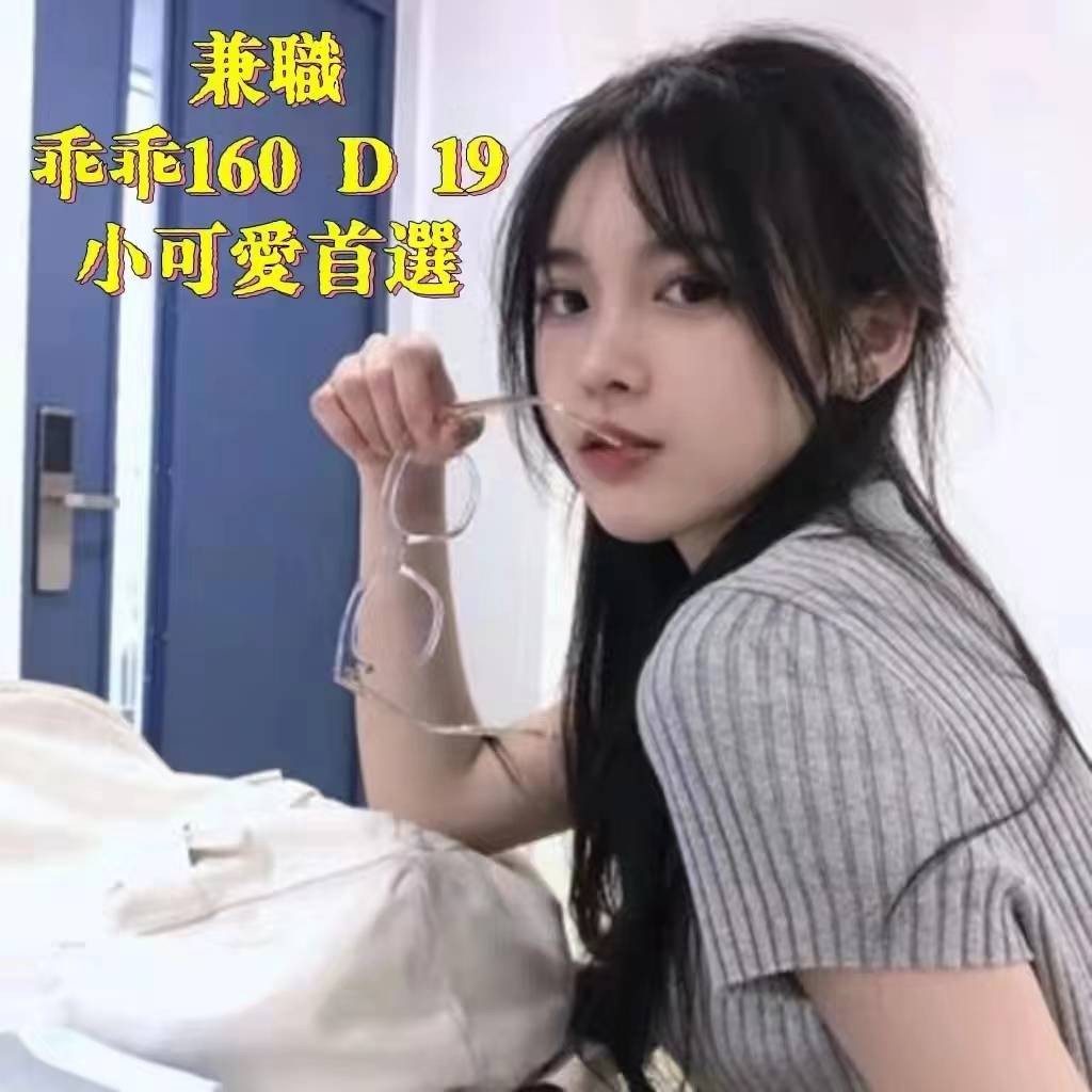 台灣台北乖乖外約圖片