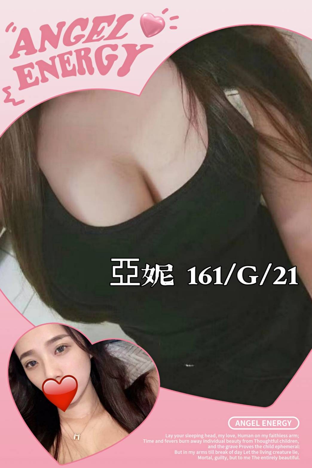 台灣台北亞妮外約圖片