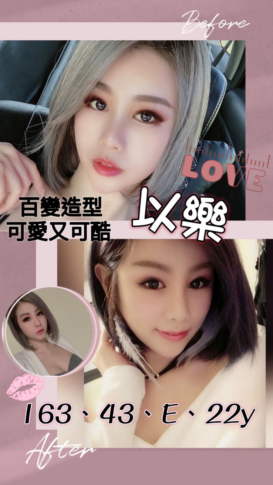 台灣台北以樂外約圖片