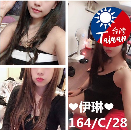 台灣台北伊琳定點圖片