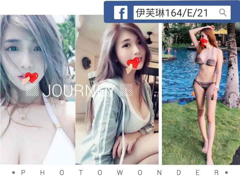 台灣台北伊芙琳外約圖片