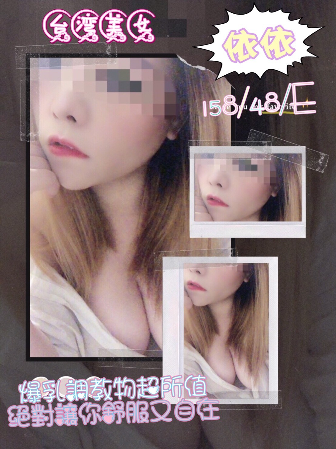 台灣台北依依定點圖片